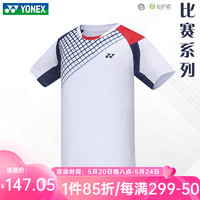 YONEX2024尤尼克斯羽毛球服速干短袖男女运动T恤训练服110054 男款 110054BCR 白色 M