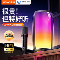 金运 KINYO【N0.1】K9话筒音响一体自带声卡家庭KTV套装无线蓝牙音箱手机电视户外家用唱歌麦克风儿童k歌 【单麦】20W大功率丨黑色