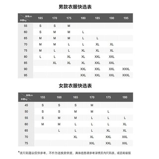 KAILAS凯乐石超薄风衣防紫外线户外运动透气皮肤风衣外套春夏男款