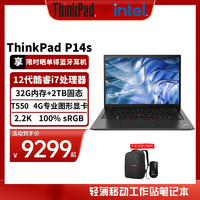 ThinkPad 思考本 P14s 联想2022 14英寸高性能轻薄设计师工作站笔记本定制：12代i7-1260P 32G 2TSSD T550 4G 2.2K
