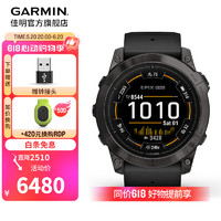 佳明（GARMIN）Epix Pro易耐时户外运动手表高端商务智能跑步触屏腕表节日礼物 epix Pro 旗舰版 黑色 |