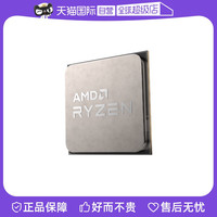 AMD 锐龙R5 5600G 六核集显 CPU 散片