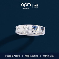 APM Monaco蓝色和白色爱心戒指食指时尚饰品618 58