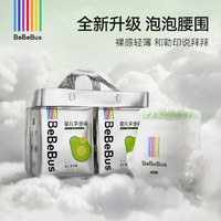 BeBeBus 乳木果润2.0系列纸尿裤超薄泡泡腰围拉拉学步裤独立装尿不湿 纸尿裤L码36片/提