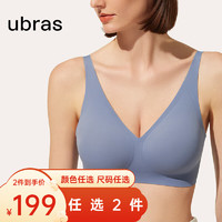 Ubras 软支撑3D反重力细肩带 丹宁蓝色(背心款) （多颜色可选）