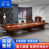 ZHONGWEI 中伟 大会议桌简约长桌贴实木皮会议台油漆洽谈桌6米