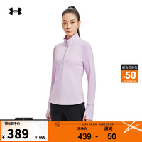安德玛 UNDERARMOUR）Qualifier女子1/2拉链跑步运动长袖T恤1379349 王牌紫543 M