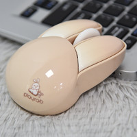 MOFii 摩天手 M6无线鼠标静声女生可爱兔兔子办公笔记本电脑通用无限鼠标 奶茶色(无线版）
