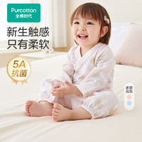 京東百億補貼、PLUS會員：全棉時代 嬰兒連體衣