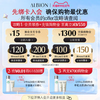 ALBION 澳尔滨 黄金油抗皱保湿舒缓焕亮面部精华油40ml