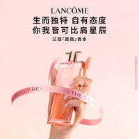 LANCOME 兰蔻 是我女士浓香水 EDP 25ml（赠粉底液5ml+唇膏1.6g+香水5ml)