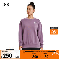 安德玛 UNDERARMOUR）Essential女子抓绒训练运动卫衣1379475 朦胧紫500 L