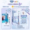 Oral-B 欧乐-B OralB欧乐B儿童电动牙刷软毛自动充电式六一儿童节礼物D103KD100k