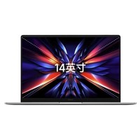 百亿补贴：Redmi 红米 Book 14 2024款 14英寸笔记本电脑（i5-12450H、16GB、512GB）