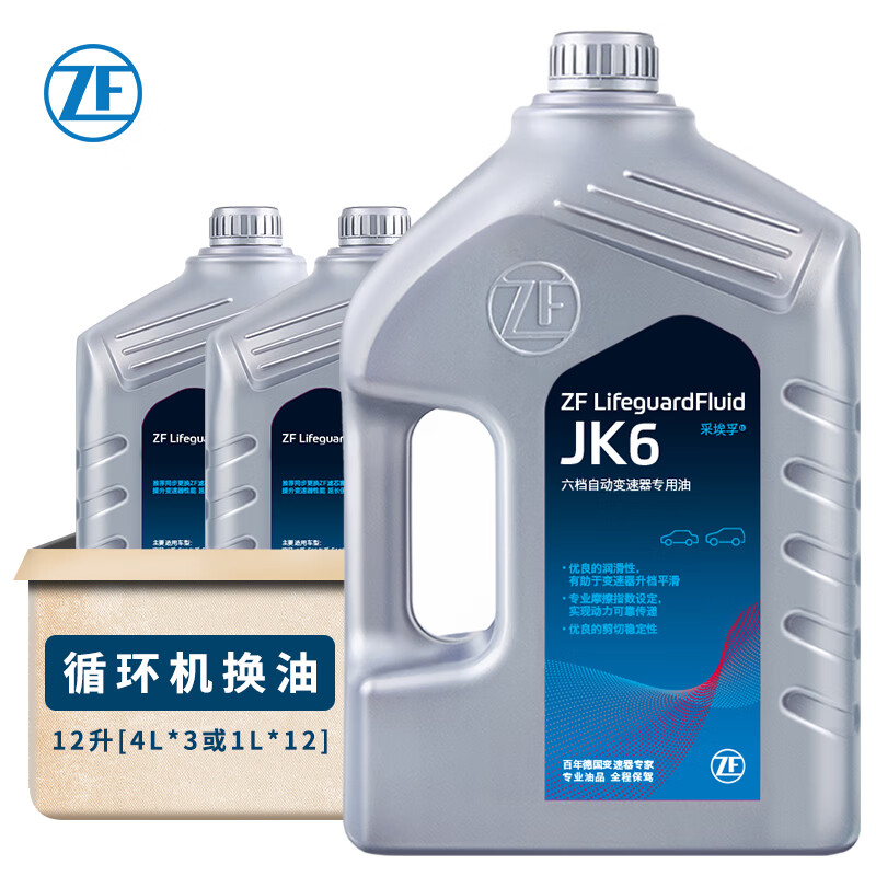JK6自动变速箱油/波箱油 12升循环机换油