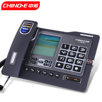 CHINOE 中诺 H802固定电话机坐机无绳座式子母机一拖一拖二家用办公室座机