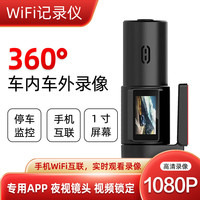 驶宇1080P超高清夜视车载360度旋转手机互联雷达监控24小时行车记录仪 原车USB版+64G