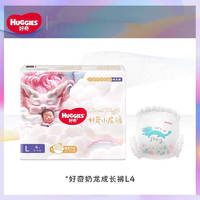 好奇（Huggies）好奇婴儿透气 夏季御 L 1包