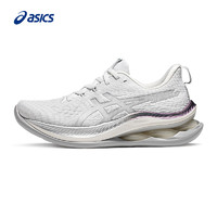 ASICS 亚瑟士 跑步鞋女鞋耐磨运动鞋缓震跑鞋 GEL-KINSEI MAX PLATINUM 白色/灰色