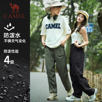 88VIP：CAMEL 骆驼 运动长裤男女速干夏季工装裤户外冰感防晒休闲防水徒步登山裤