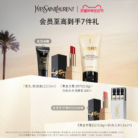 YVES SAINT LAURENT 正品 YSL圣罗兰LIBRE自由之水 气场花香持久淡香生日礼物