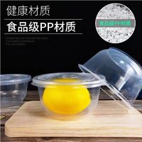 一次性碗打包餐盒塑料家用冰粉专用碗商用碗筷餐具吃饭盒食品级