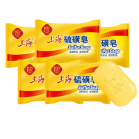 上海 硫磺皂 85g*5塊