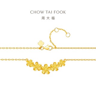 CHOW TAI FOOK 周大福 EOF1236 桃花黄金项链 45cm 6.6g