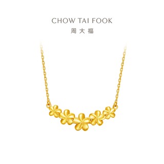 CHOW TAI FOOK 周大福 EOF1236 桃花黄金项链 45cm 6.6g
