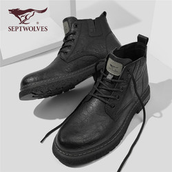 SEPTWOLVES 七匹狼 戶外高幫馬丁靴男款春季新款雪地鞋潮流皮靴男士黑色工裝靴
