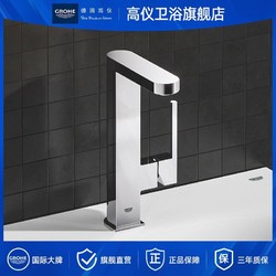 GROHE 高仪 费莱乐系列 可旋转厨房龙头