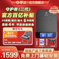 百亿补贴：挚达 充电桩7KW特斯拉y极氪宝马奥迪几何岚图比亚迪