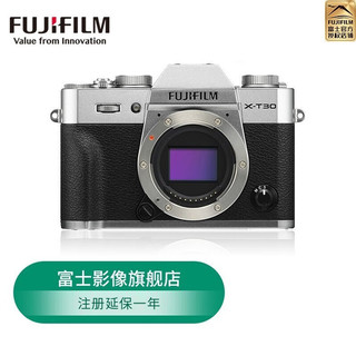 富士（FUJIFILM） X-T30 II\/XT30 二代微型无反相机\/照相机4k视 XF18-55套机+XF23mmF1.4(二代) 套餐二(发黑色相机)