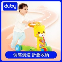 auby 澳贝 婴幼儿学步推车防侧翻宝宝学走路助步6-18个月学步车手推玩具