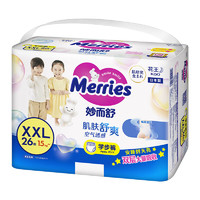 Merries 妙而舒 花王（Merries）日本进口学步裤拉拉裤XXL26片