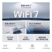 88VIP：Xiaomi 小米 路由器BE3600  2.5G千兆家用無線穿墻WiFi7