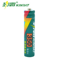 KINBAT 劲霸 7号充电电池 AAA镍镉350毫安时钟无线遥控器键盘鼠标用电池