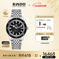 RADO 雷达 Tradition传承系列 R32505153 男士自动机械手表