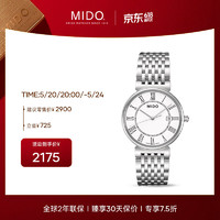 MIDO 美度 瑞士手表 都瑞系列 罗马刻度 商务休闲 石英男士腕表
