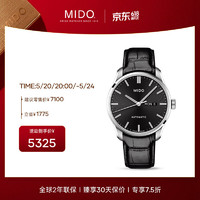 MIDO 美度 瑞士手表 布鲁纳系列 商务休闲 自动机械皮带男士腕表