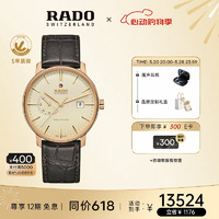 RADO 雷达 瑞士手表晶璨系列男士手表机械表商务男表R22879315