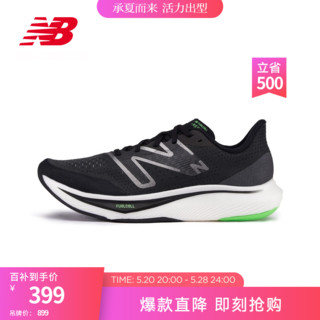 new balance NB 官方男鞋女鞋Rebel v3速度训练跑步鞋 黑色 男款 MFCXMB3  标准鞋楦D 42.5 (男码脚长27cm)