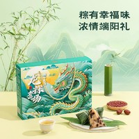 YANXUAN 网易严选 龙腾粽海贺端阳，王粽子龙粽登场端午礼盒