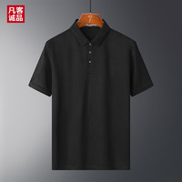 VANCL 凡客诚品 男士纯色翻领polo青年夏季短袖衣服 黑色 4XL体重160-185斤