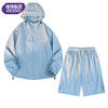 DESSO upf50冰丝防晒运动套装夏季薄外套+防紫外线运动短裤