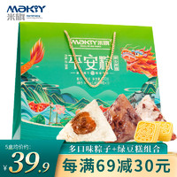 MaKY 米旗 家乡甜粽端午粽子礼盒装多口味蜜枣玫瑰豆沙端午节物