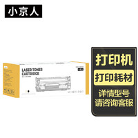 小京人CRG-322四色硒鼓 适用佳能Canon LBP9650Ci硒鼓 LBP9510C LBP9600C碳粉盒 LBP9500C 9200C 9100C碳粉