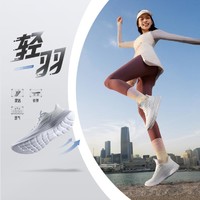 LI-NING 李宁 2024轻羽|跑步鞋女鞋轻便减震透气休闲低帮运动鞋