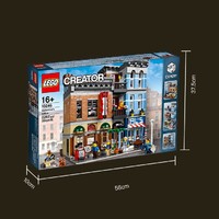LEGO 乐高 10246侦探事务所街景系列益智拼搭积木儿童玩具