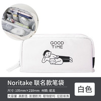 KOKUYO 國譽 Noritake聯名 WSG-PC2X143 筆袋 多色可選